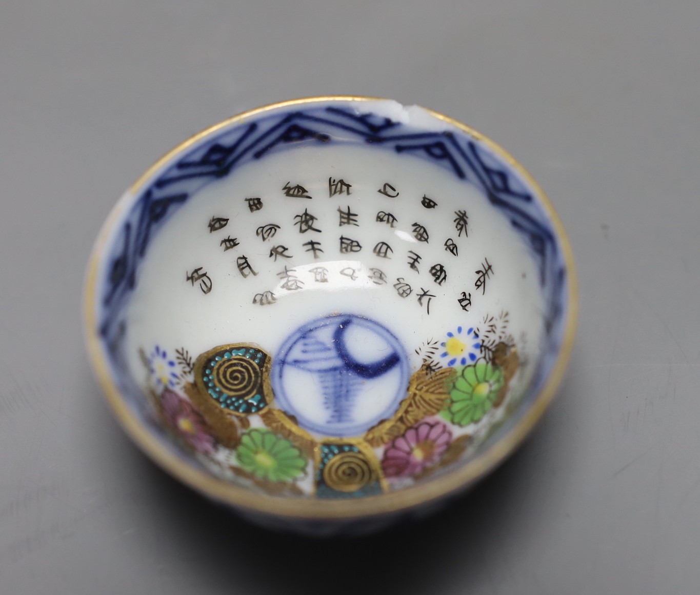 A collection of various Chinese porcelain lids/covers, a clobbered blue and white tea bowl, a brass hand warmer and a hardstone tablet